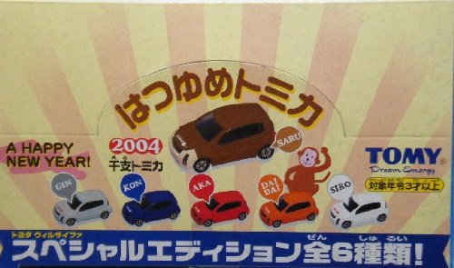 Amazon | 干支トミカ はつゆめトミカ 2004 全6種類セット | ミニカー